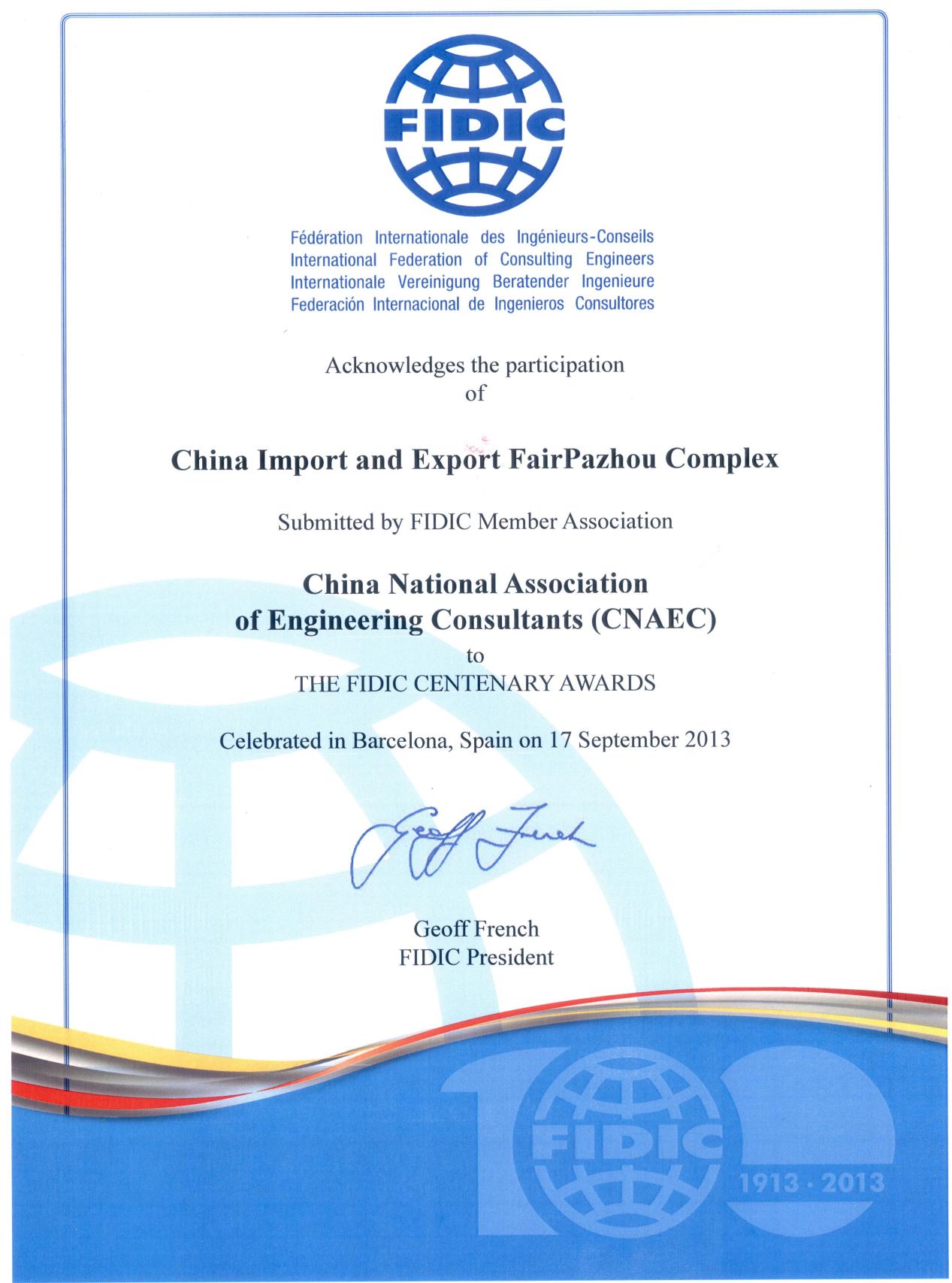 03.菲迪克百年重大建筑項(xiàng)目優(yōu)秀獎(中國進(jìn)出口商品交易會琶洲展館)